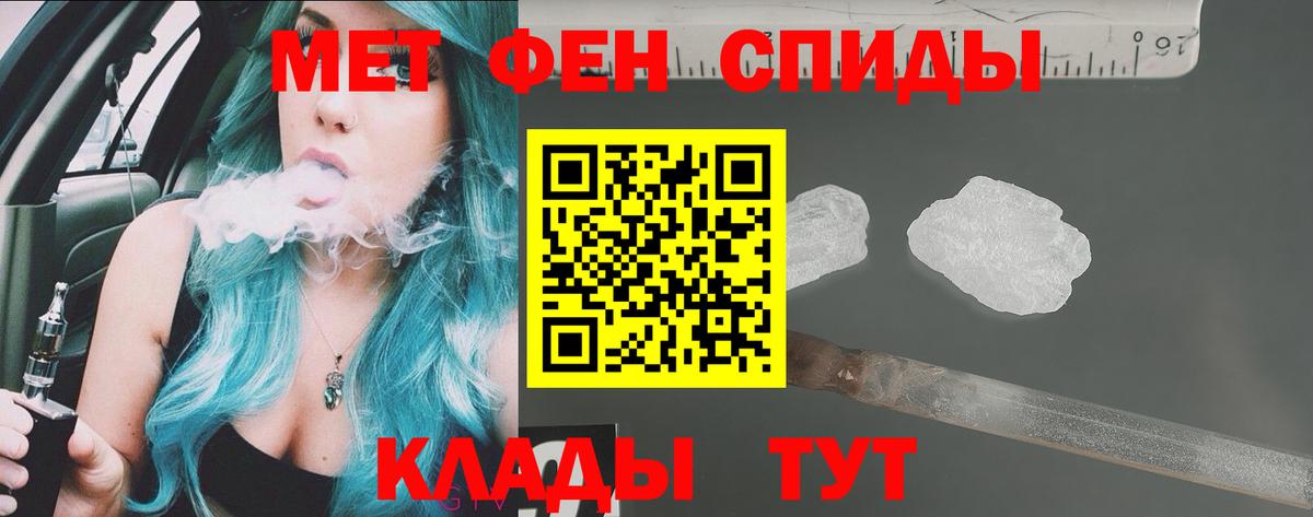 АМФЕТАМИН  Вход с VPN  Дзержинск  АМФЕТАМИН Розовый 