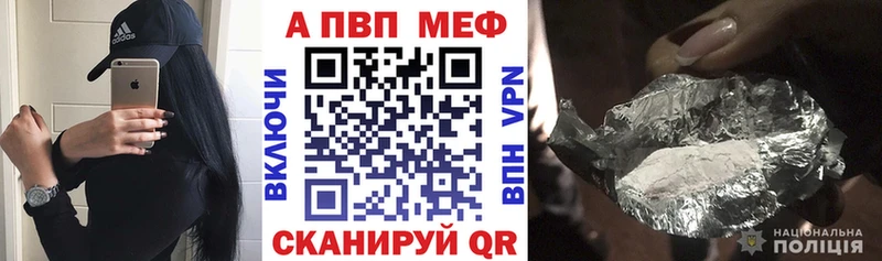 мега ссылки  закладка  Дзержинск  Alfa_PVP мука 