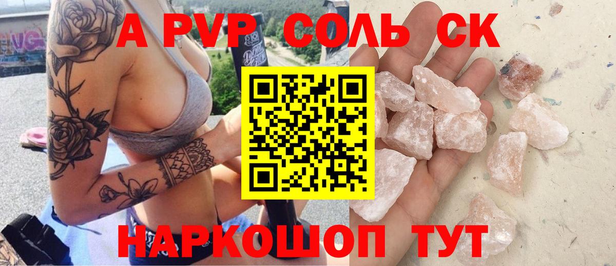 APVP VHQ Дзержинск