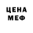 КЕТАМИН VHQ Giga Baravi