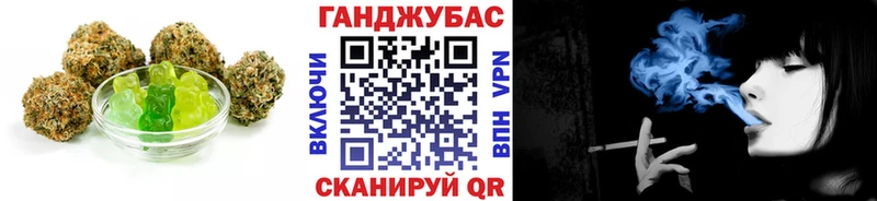 Canna-Cookies конопля Дзержинск