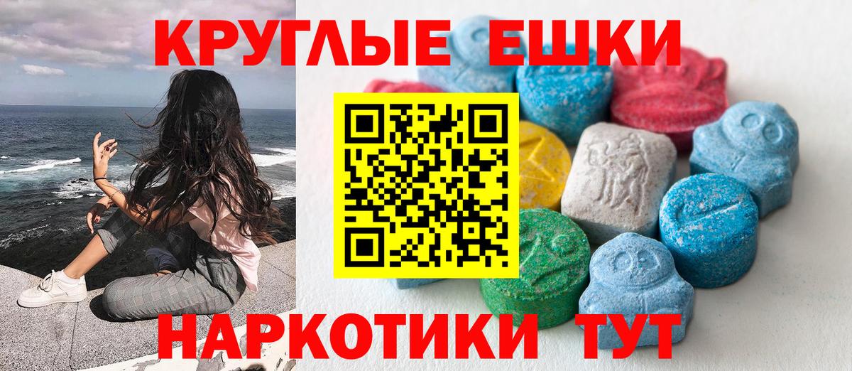 Дзержинск  ЭКСТАЗИ TESLA  Экстази  магазин продажи наркотиков  Экстази Дубай  Вход с VPN 