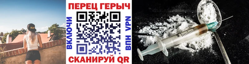 ГЕРОИН Heroin  цена   Дзержинск 