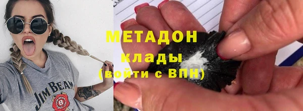 прущая мука Армянск