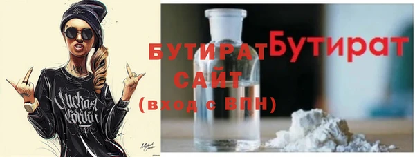 не бодяженный Аркадак