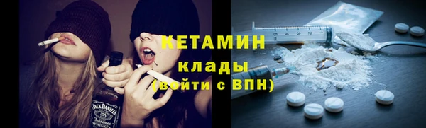 амф Арсеньев
