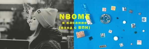 прущая мука Армянск