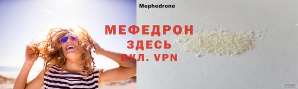 прущая мука Армянск