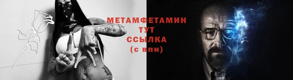 соль ск Абдулино