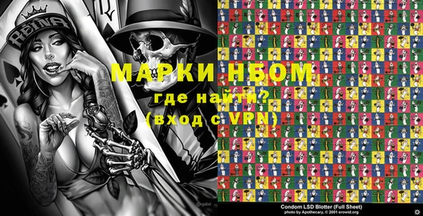 прущая мука Армянск