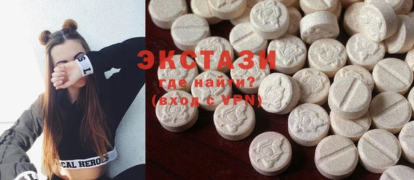 кокаин колумбия Абаза