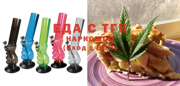 прущая мука Армянск