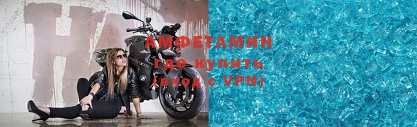 прущая мука Армянск