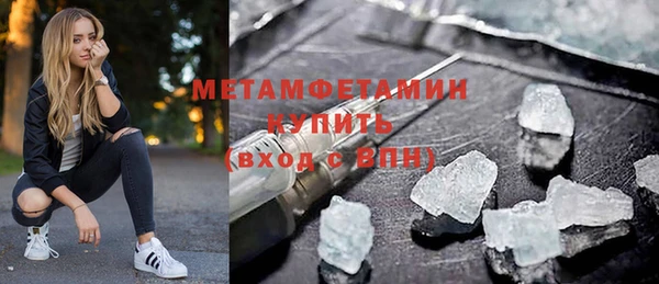 прущая мука Армянск