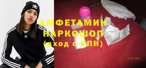 амф Арсеньев