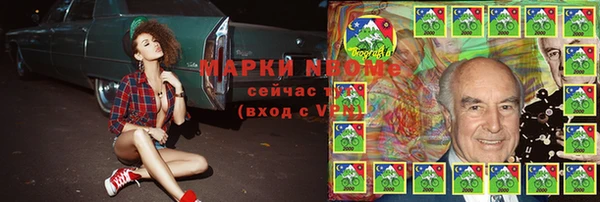 прущая мука Армянск