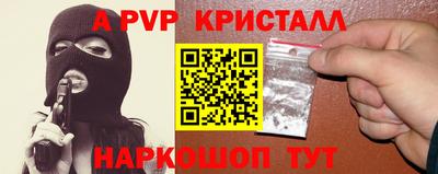 a pvp Малгобек