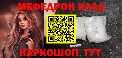 а пвп мука Мариинск