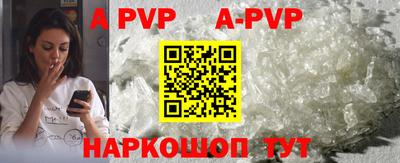 a pvp Малгобек