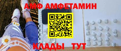 а пвп мука Мариинск