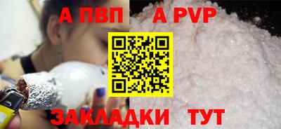 a pvp Малгобек