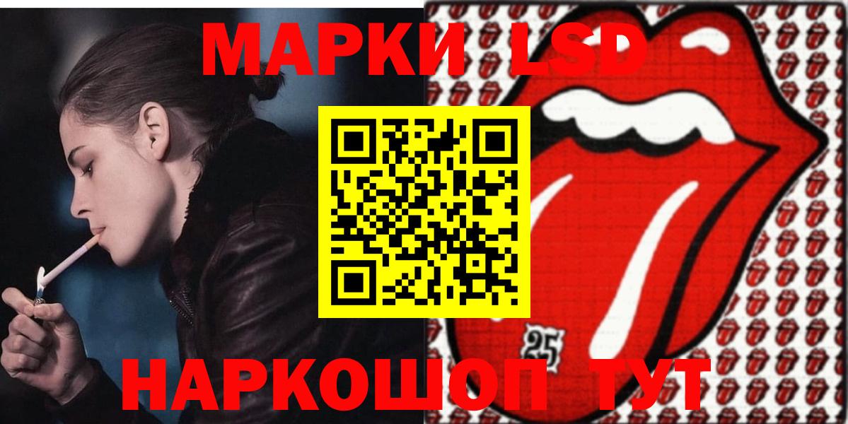 Лсд 25 экстази кислота Дзержинск