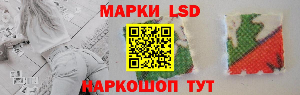 Дзержинск  Лсд 25 экстази кислота  ЛСД экстази  LSD-25 экстази ecstasy  Вход с VPN 