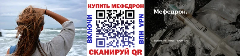 Мефедрон 4 MMC  сайты даркнета состав  Дзержинск  закладка 