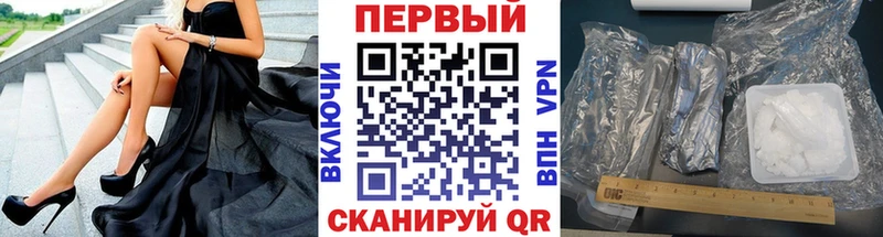 Первитин кристалл  купить наркоту  omg зеркало  Дзержинск 