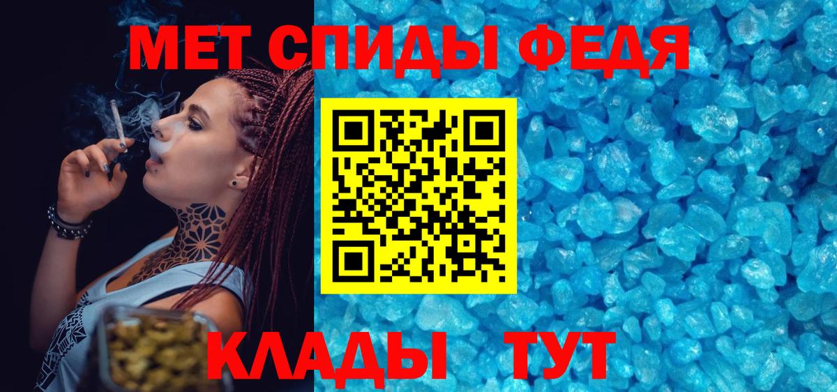 Дзержинск  Первитин винт  Вход с VPN 