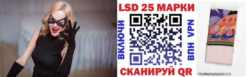 хочу Дзержинск Наркотические марки 1500мкг