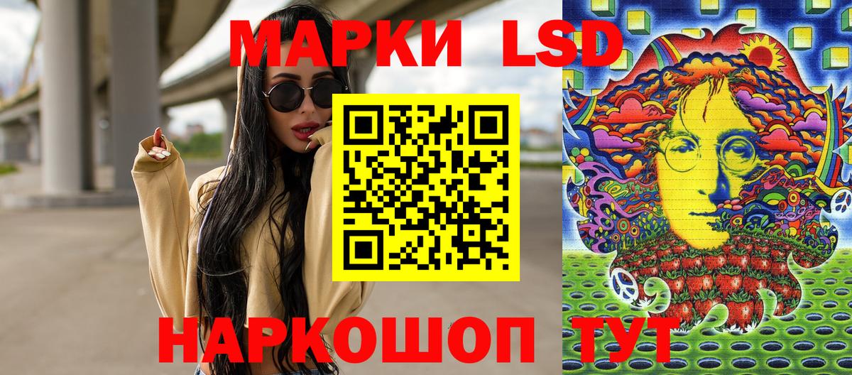 Марки N-bome 1,8мг  Вход с VPN  наркошоп  Дзержинск 