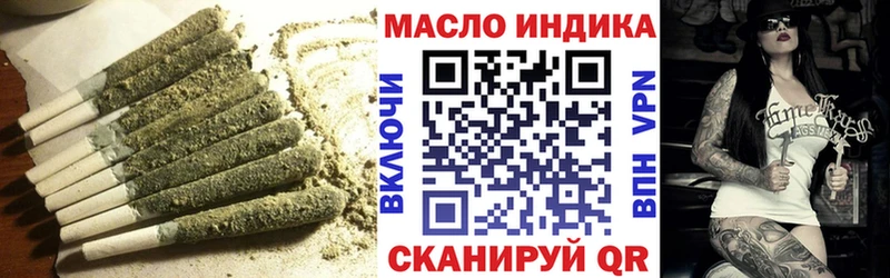 ТГК концентрат  где купить наркоту  Дзержинск 