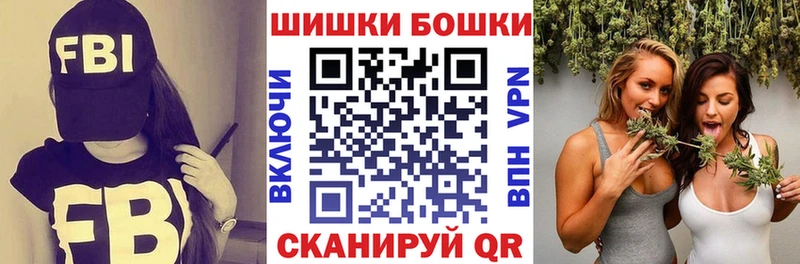купить наркоту  Дзержинск  площадка формула  Шишки марихуана MAZAR 