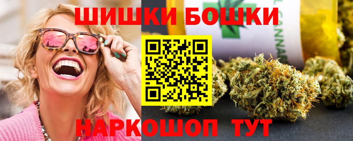 Конопля индика  Марихуана конопля  Дзержинск  Вход с VPN  Марихуана план 