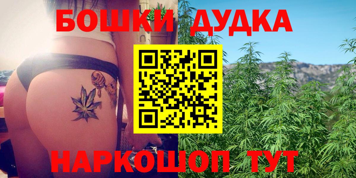 Каннабис тримм Дзержинск
